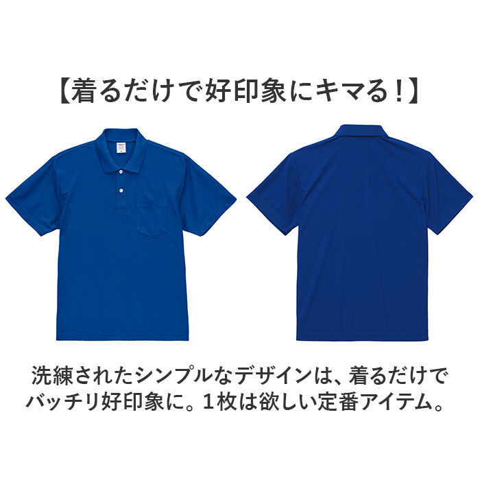 BACKYARD FAMILY「UnitedAthle ユナイテッドアスレ ポロシャツ 半袖 通販 半袖ポロシャツ」|その他|