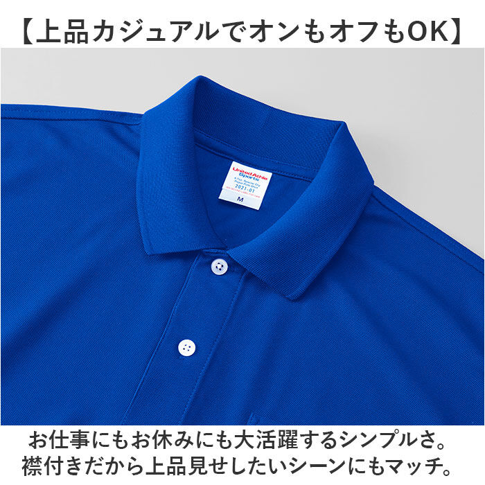 BACKYARD FAMILY「UnitedAthle ユナイテッドアスレ ポロシャツ 半袖 通販 半袖ポロシャツ」|その他|