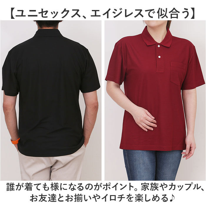 BACKYARD FAMILY「UnitedAthle ユナイテッドアスレ ポロシャツ 半袖 通販 半袖ポロシャツ」|その他|