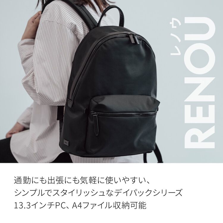 ace.「ace./エース レノウ ビジネスリュック A4サイズ 13.3インチPC収納 14L 560g 2気室  20101」|リュック|