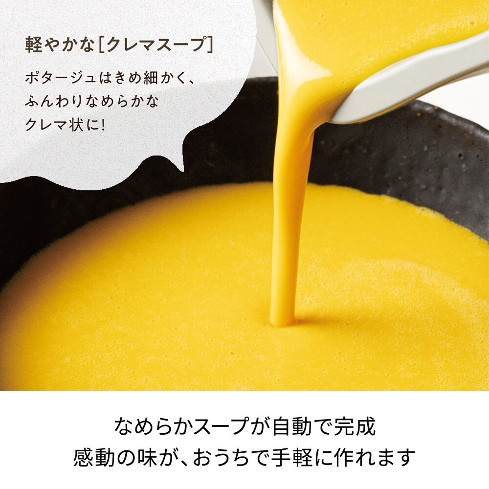 recolte「レコルト 自動調理ポット ラージ RSY-3」|食器・キッチングッズ|