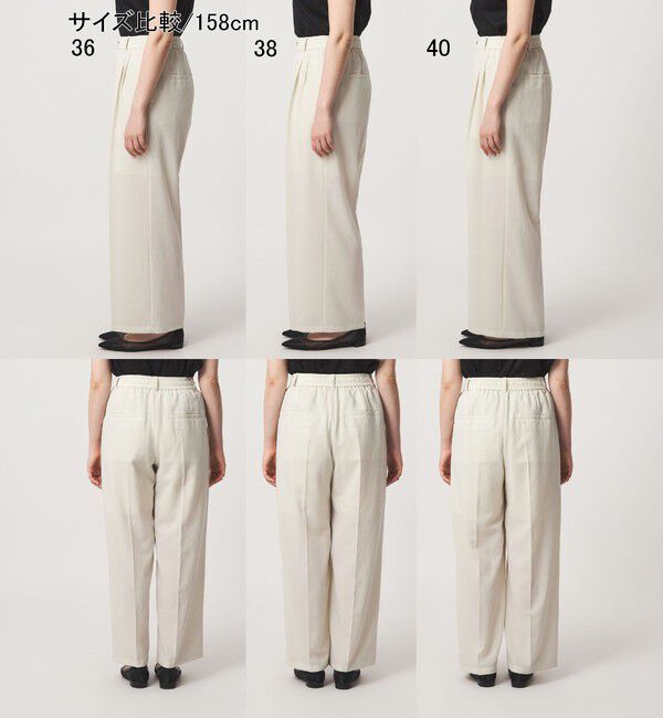 UNITED ARROWS green label relaxing「ドライクロス ニーハイワイド オフホワイト マシンウォッシャブル  通気性」|その他|