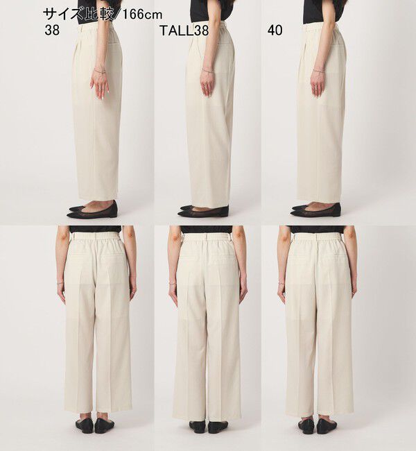 UNITED ARROWS green label relaxing「ドライクロス ニーハイワイド オフホワイト マシンウォッシャブル  通気性」|その他|