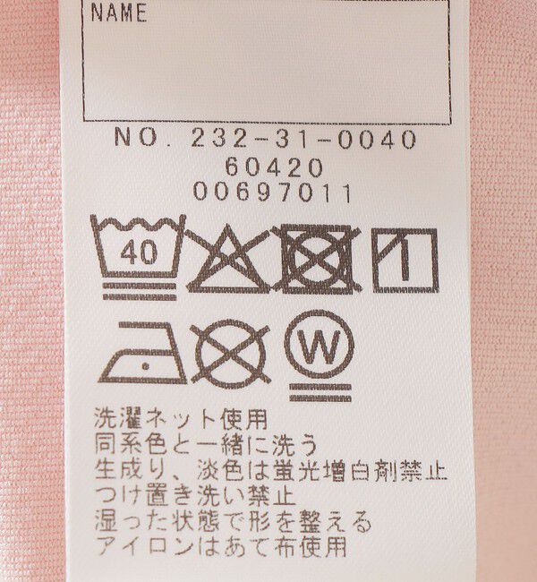 SHIPS Colors 「SHIPS Colors:80～130cm /〈接触冷感・吸水速乾〉歯ブラシ刺繍 ロゴ Tシャツ」|Tシャツ・カットソー|