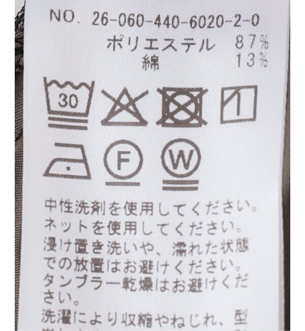 journal standard luxe「TCメモリーボックスプリーツスカート」|スカート|