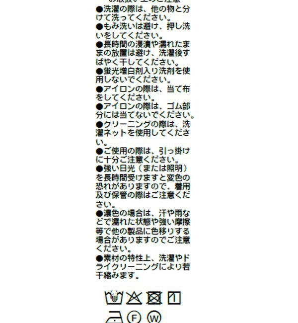  「【接触冷感】ドレーピーカットスラックス【セットアップ可】」|チノ|