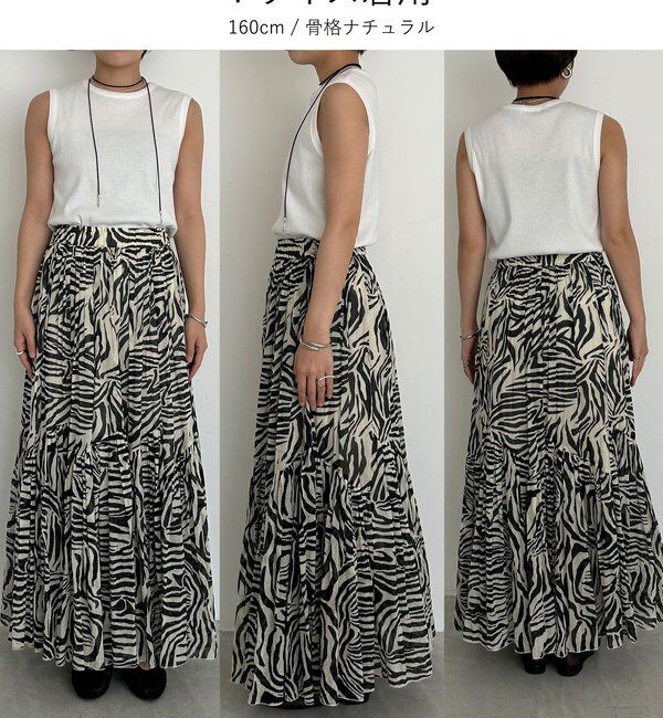  「【7色展開】クリンクルボイルギャザースカート」|スカート|