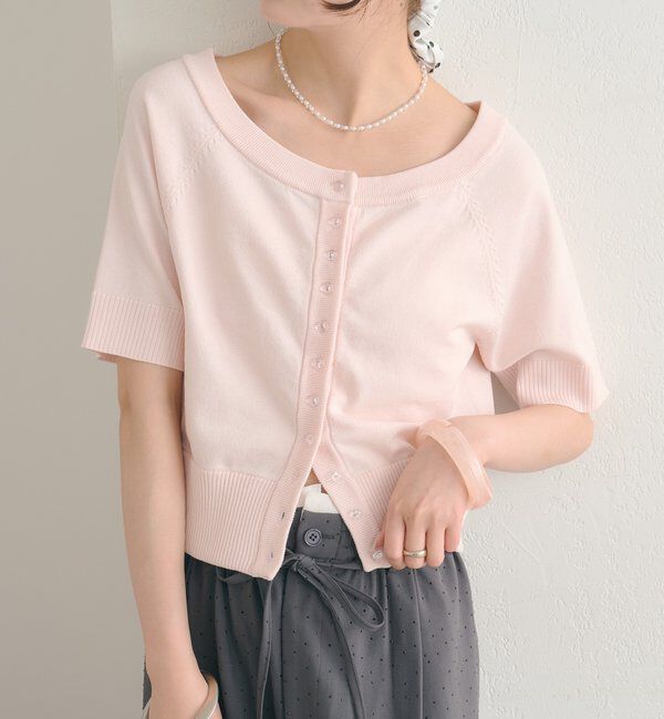  「半袖クリアボタンカーディガン」|カーディガン|