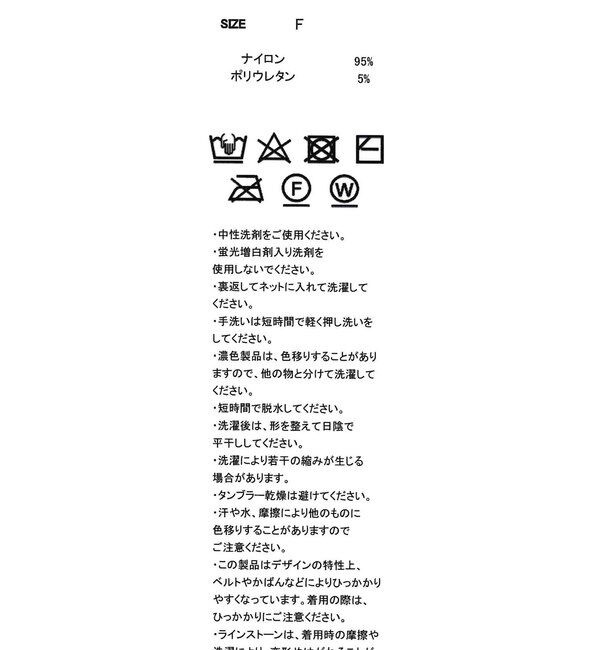  「【前後2way】シルバードットレースロンT」|Tシャツ・カットソー|
