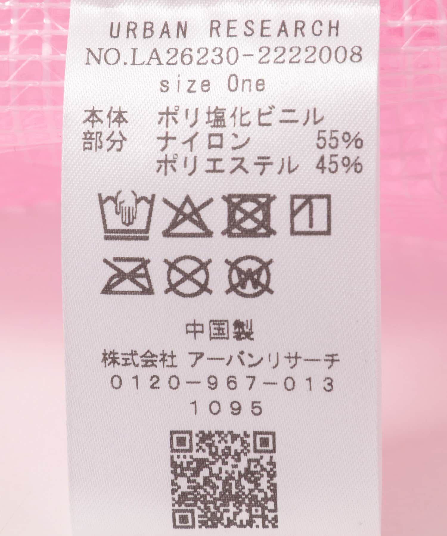 Sonny Label 「ポーチ付ビッグプールバッグ」|トートバッグ|