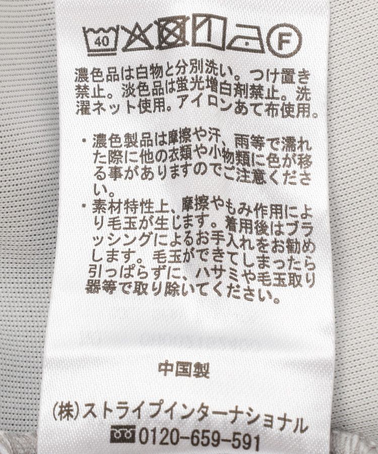 AMERICAN HOLIC「ポンチカーブパンツ」|その他|