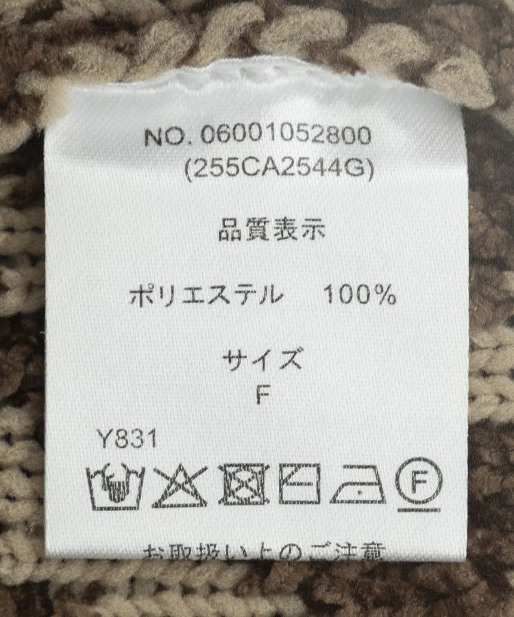 Green Parks「・furry rate レオパードジャカードニット」|ニット・セーター|