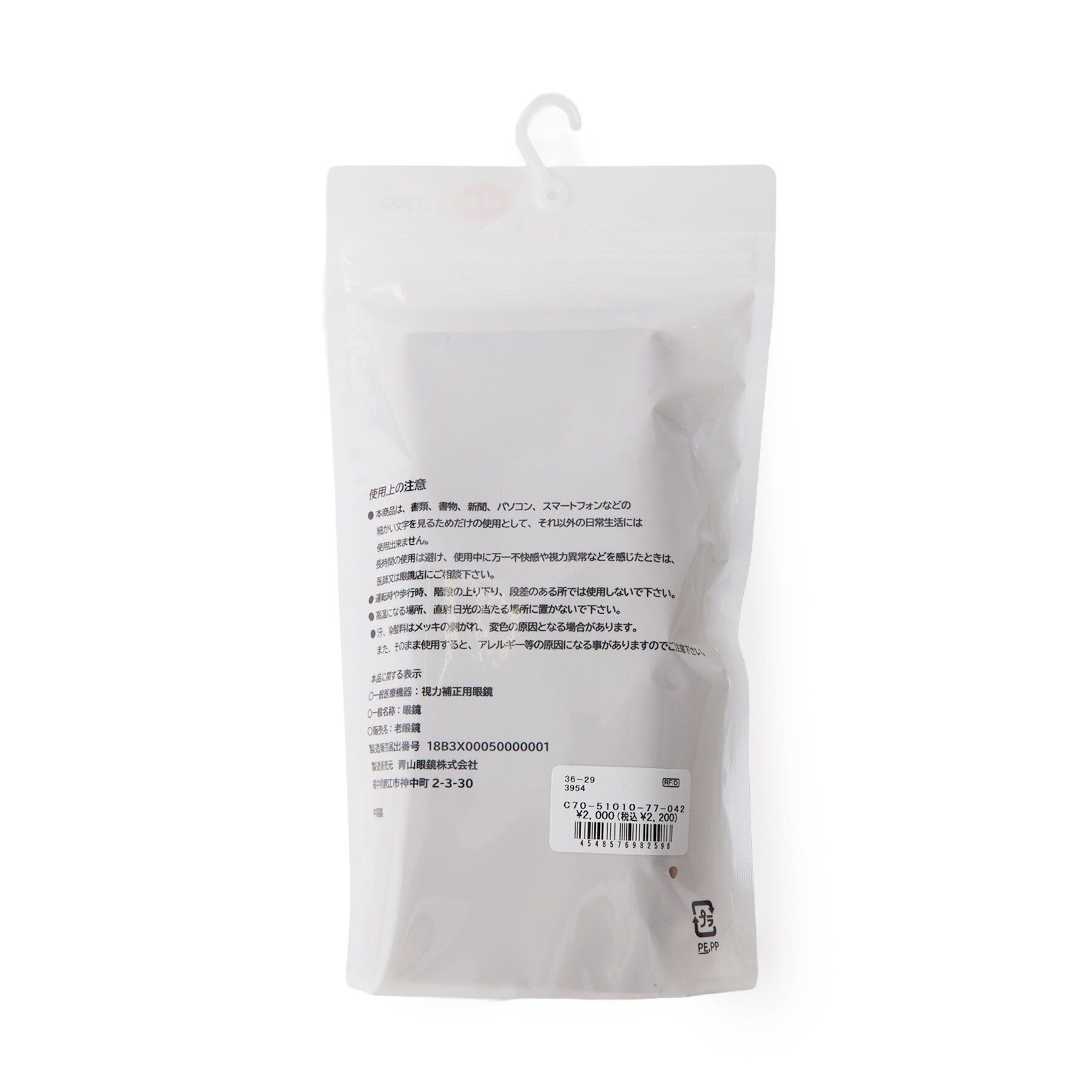 SHOO･LA･RUE「サイドテンプル合皮リーディンググラス（老眼鏡）」|メガネ|
