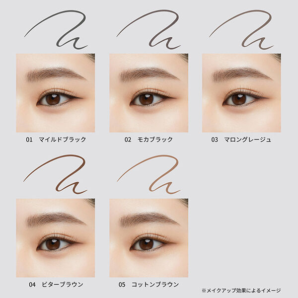エテュセ「エテュセ ラスティング リキッドライナー 01 マイルドブラック 本体/無香料 (0.5mL)」|アイライナー|