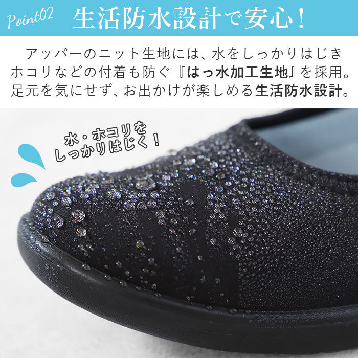 BACKYARD FAMILY「レインシューズ レディース 通販 パンプス 痛くない 歩きやすい ローヒール 黒 ブラック」|レインシューズ|