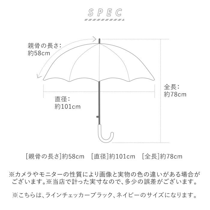 BACKYARD FAMILY「傘 キッズ 58cm 通販 長傘 かさ 58センチ 雨傘 アンブレラ 子供 子ども 女の子 女子」|傘|