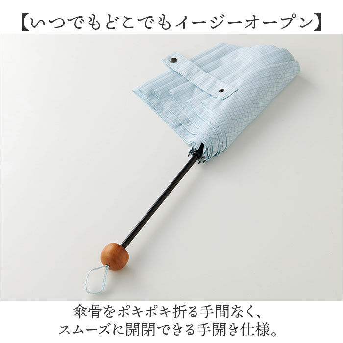 BACKYARD FAMILY「392 plusm 傘 通販 折りたたみ傘 折り畳み傘 雨傘 かさ カサ レディース たたみやすい」|傘|