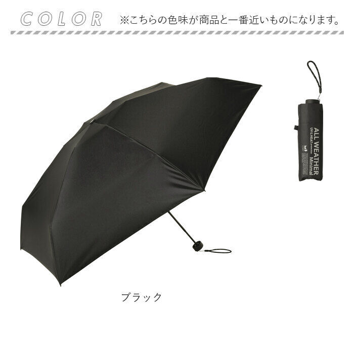 BACKYARD FAMILY「晴雨兼用 折りたたみ傘 uvカット 軽量 通販 折り畳み傘 レディース メンズ 軽い 丈夫」|傘|