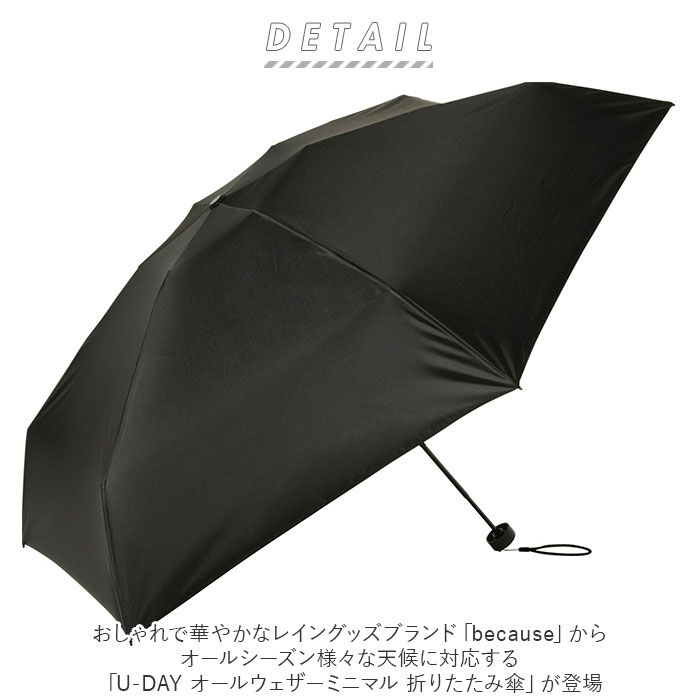 BACKYARD FAMILY「晴雨兼用 折りたたみ傘 uvカット 軽量 通販 折り畳み傘 レディース メンズ 軽い 丈夫」|傘|