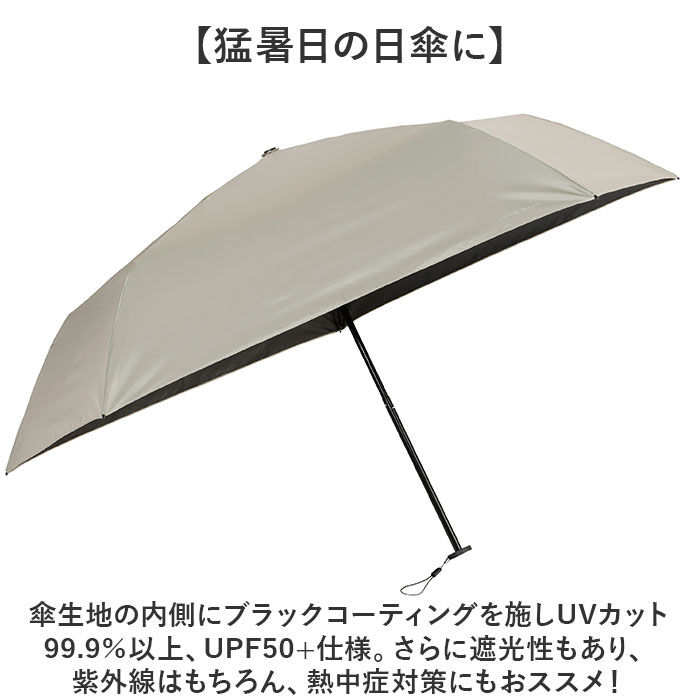 BACKYARD FAMILY「傘 mabu 折りたたみ 通販 マブ 折りたたみ傘 晴雨兼用傘 日傘 折り畳み傘 遮光率100%」|傘|