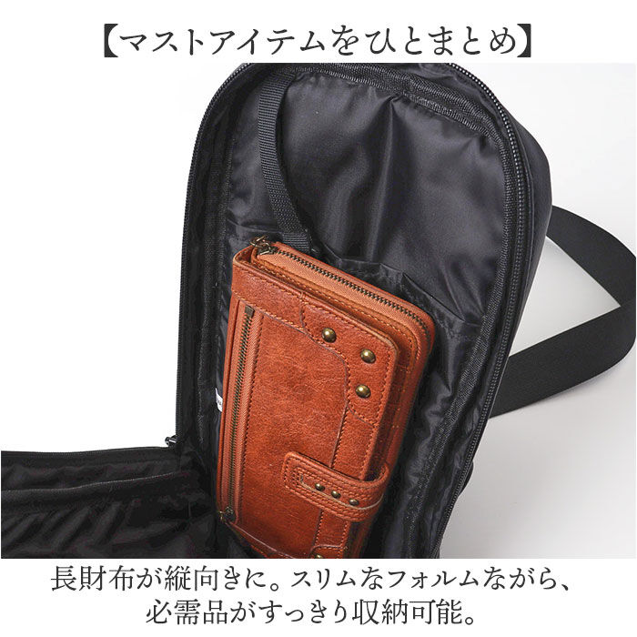 BACKYARD FAMILY「L.R.M バッグ NC-1072-1 通販 ボディバッグ ボディーバッグ 斜めがけバッグ」|その他|