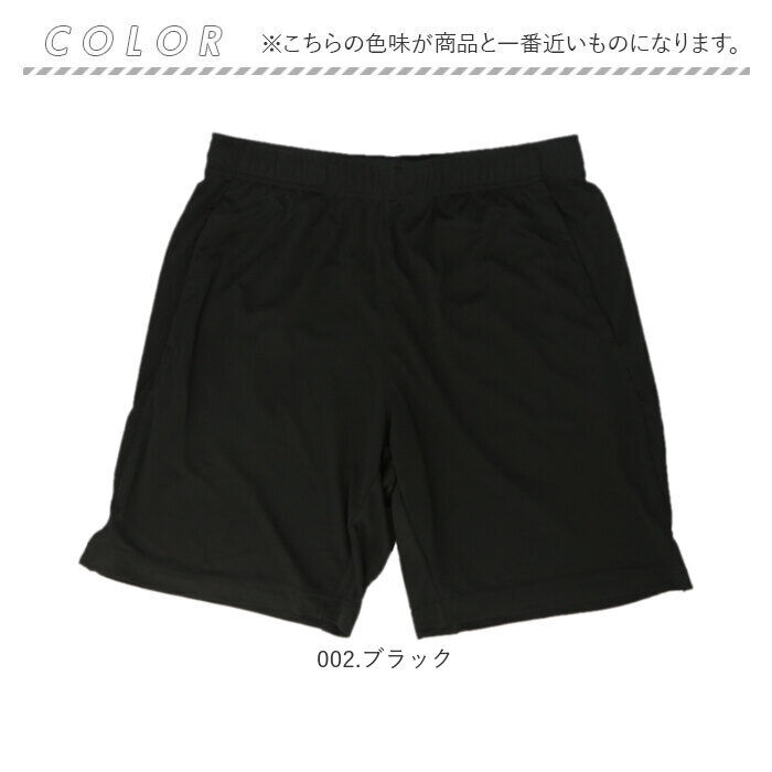 BACKYARD FAMILY「UnitedAthle ユナイテッドアスレ ハーフパンツ 通販 パンツ ショートパンツ ショーツ」|その他|