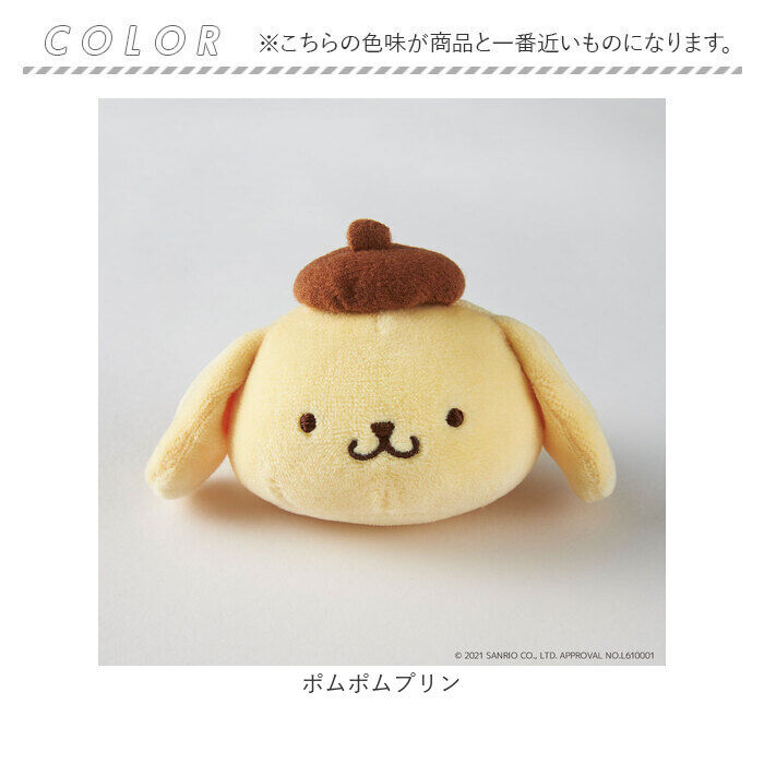 BACKYARD FAMILY「サンリオ グッズ ぬいぐるみ 通販 SANRIOグッズ もちもち 手のひらサイズ」|フィギュア・ホビー|