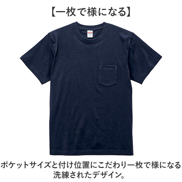 BACKYARD FAMILY「United Athle ユナイテッドアスレ Tシャツ 5.6オンス 通販 5006-01 メンズ」|Tシャツ・カットソー|