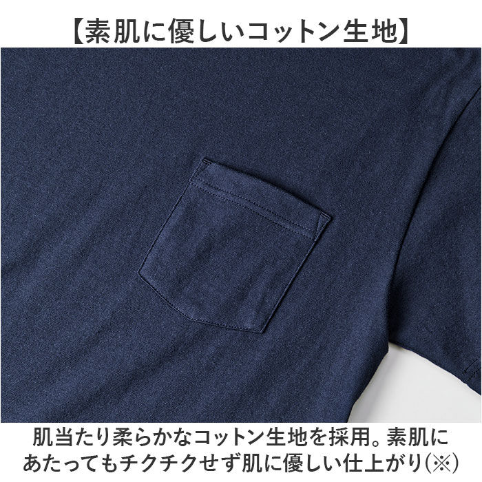 BACKYARD FAMILY「United Athle ユナイテッドアスレ Tシャツ 5.6オンス 通販 5006-01 メンズ」|Tシャツ・カットソー|