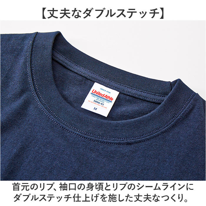 BACKYARD FAMILY「United Athle ユナイテッドアスレ Tシャツ 5.6オンス 通販 5006-01 メンズ」|Tシャツ・カットソー|