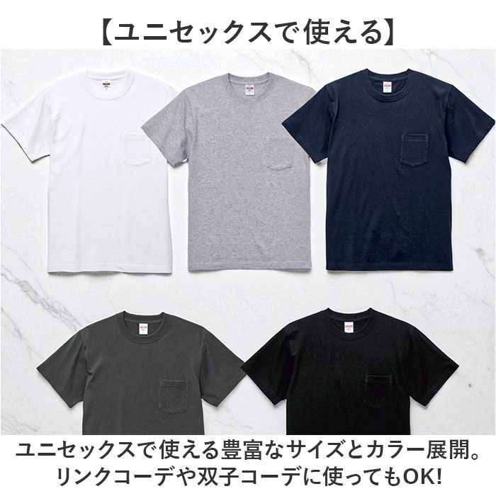 BACKYARD FAMILY「United Athle ユナイテッドアスレ Tシャツ 5.6オンス 通販 5006-01 メンズ」|Tシャツ・カットソー|
