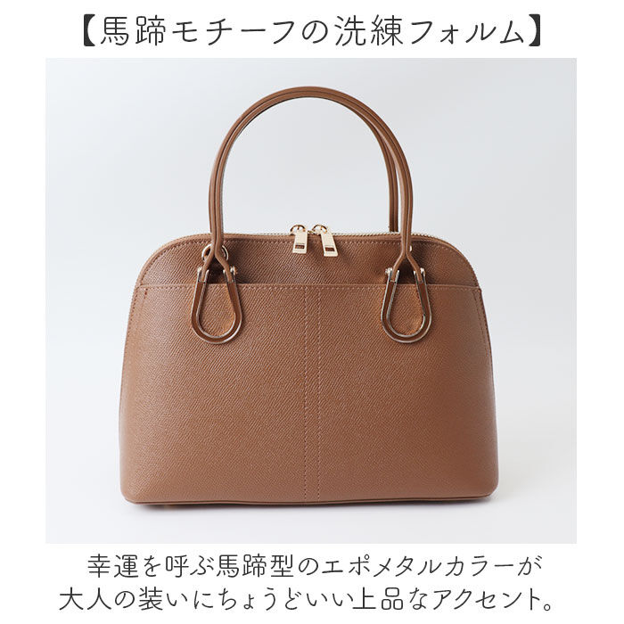 BACKYARD FAMILY「2wayバッグ レディース 通販 馬蹄モチーフ ショルダーバッグ トートバッグ ハンドバッグ」|その他|