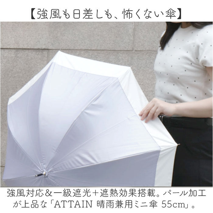 BACKYARD FAMILY「晴雨兼用折りたたみ傘 レディース 通販 強風対応 晴雨兼用傘 折り畳み傘 雨傘 日傘 傘 かさ」|傘|