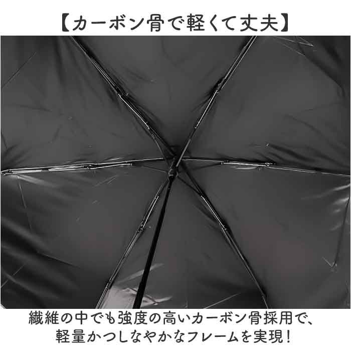 BACKYARD FAMILY「折りたたみ傘 晴雨兼用 TONICAL 通販 完全遮光 折り畳み傘 メンズ レディース 遮光 遮熱」|傘|
