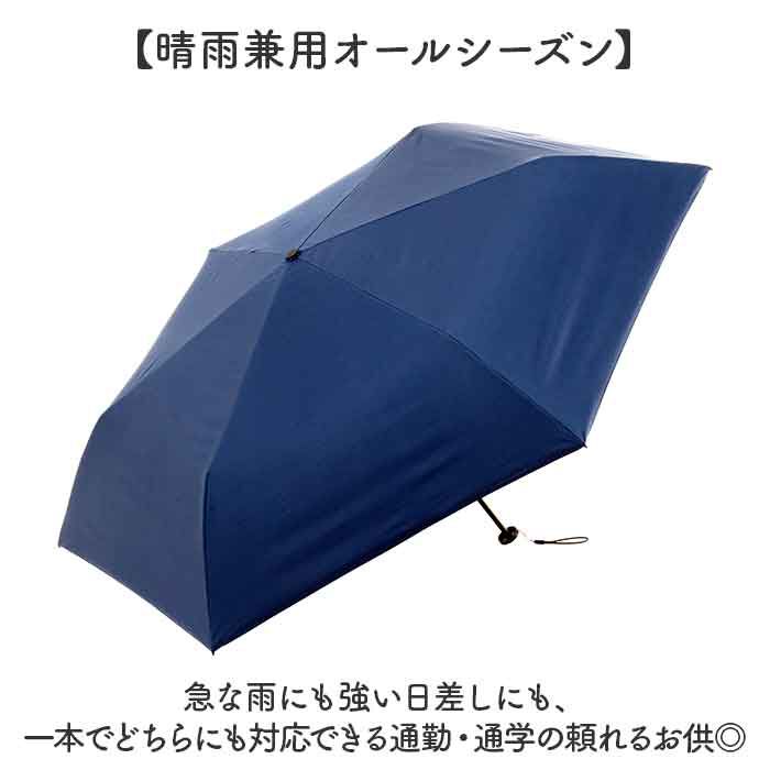 BACKYARD FAMILY「折りたたみ傘 晴雨兼用 TONICAL 通販 完全遮光 折り畳み傘 メンズ レディース 遮光 遮熱」|傘|