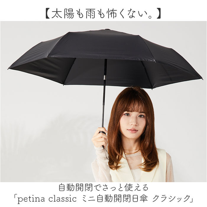 BACKYARD FAMILY「kizawa キザワ 日傘 自動開閉 ミニ 通販 折りたたみ傘 折り畳み傘 ミニ傘 傘 カサ かさ」|傘|