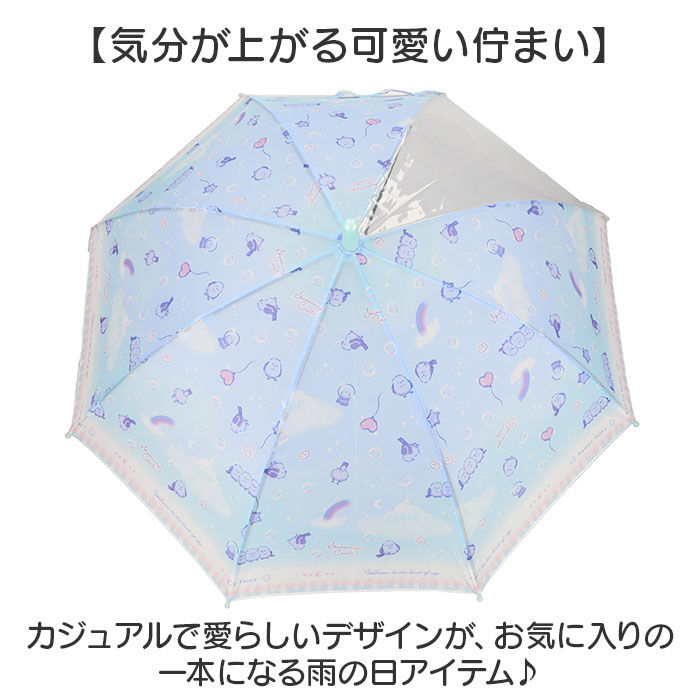 BACKYARD FAMILY「傘 子供用 女の子 通販 長傘 キッズ 50cm 50センチ かわいい グラスファイバー骨 丈夫」|傘|