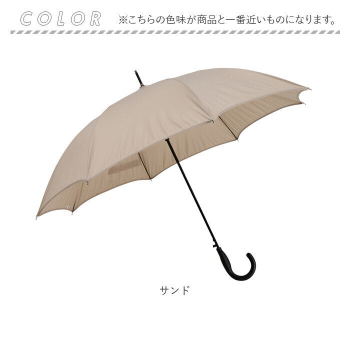 BACKYARD FAMILY「mabu 傘 マブ SMV-4259 通販 長傘 ジャンプ傘 レディース メンズ 男女兼用雨傘」|傘|