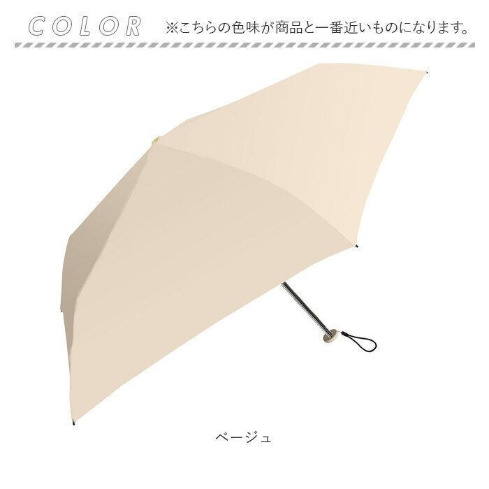 BACKYARD FAMILY「Amane Air+ アマネ エアー 折りたたみ傘 55cm 通販 折り畳み傘 おりたたみ傘 雨傘」|傘|