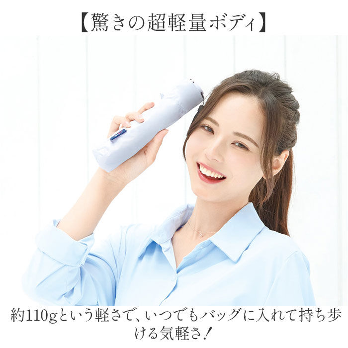 BACKYARD FAMILY「Amane Air+ アマネ エアー 折りたたみ傘 55cm 通販 折り畳み傘 おりたたみ傘 雨傘」|傘|