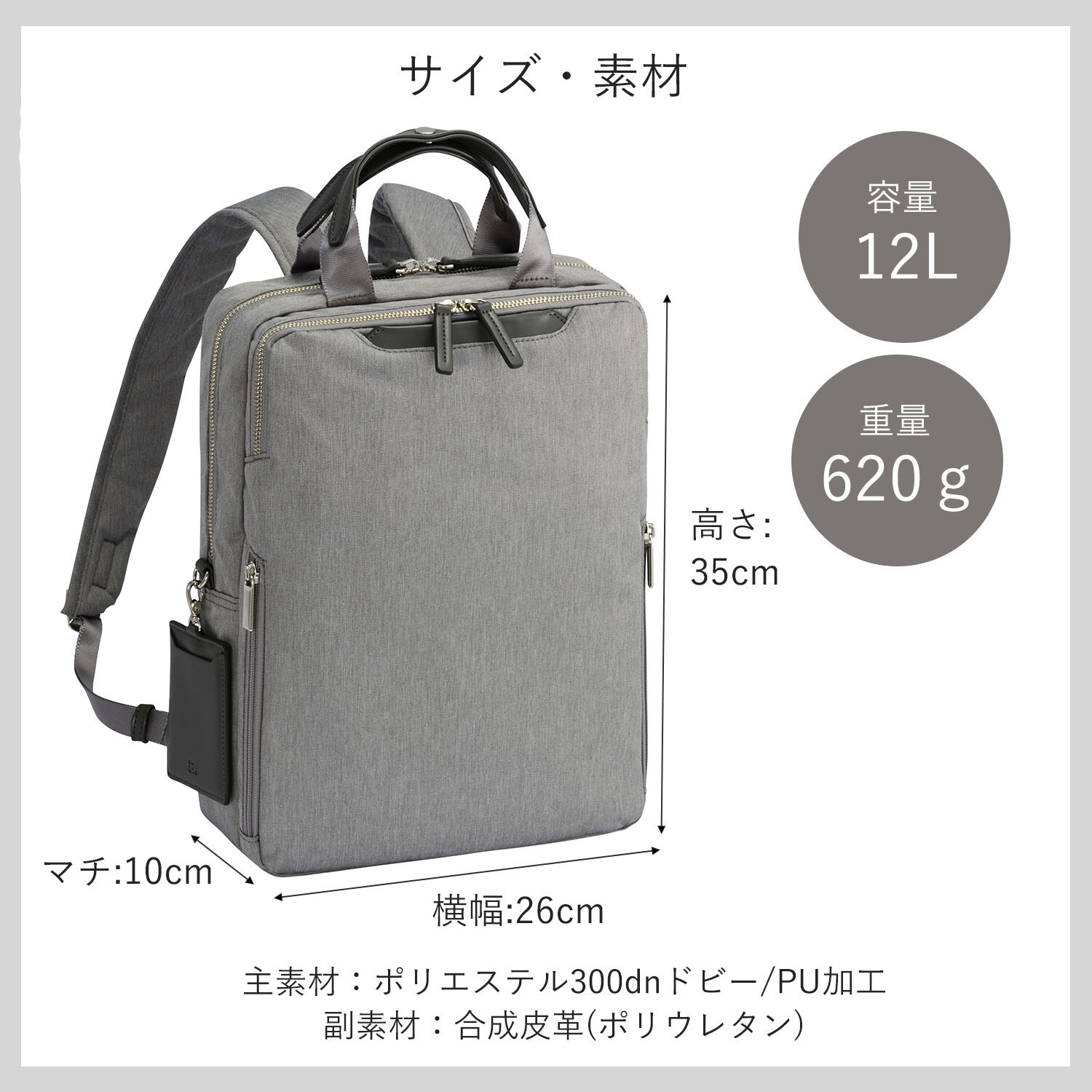 ace.「ace./エース フィッテムヘザー ビジネスリュック A4 13.3インチPC収納 12L  スクエア型  20111」|リュック|