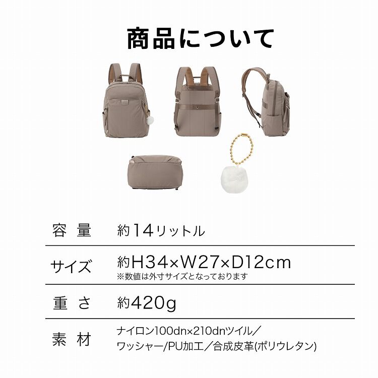 Kanana project「Kanana project／カナナプロジェクト ECD-1 軽量 リュックサック 14L 19084 レディース カバン kanana」|リュック|