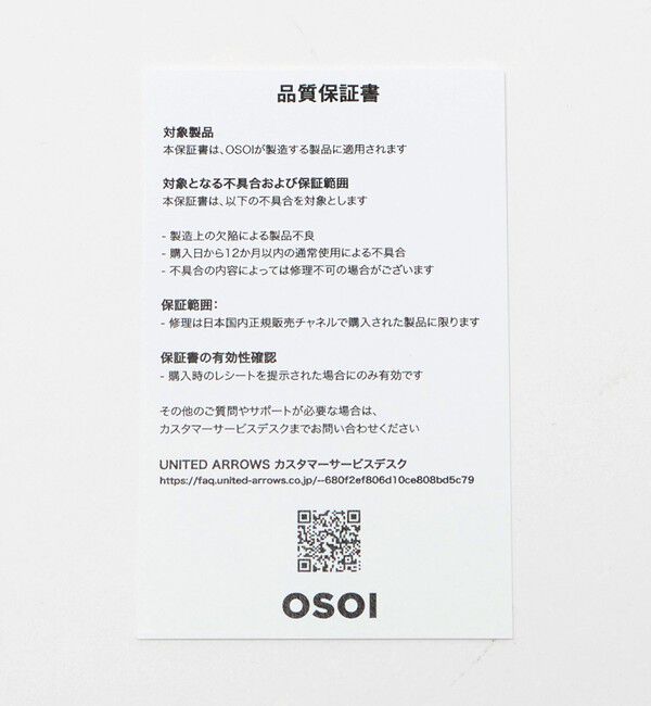 OSOI「＜OSOI＞TOTE BROCLE MINI バッグ」|トートバッグ|