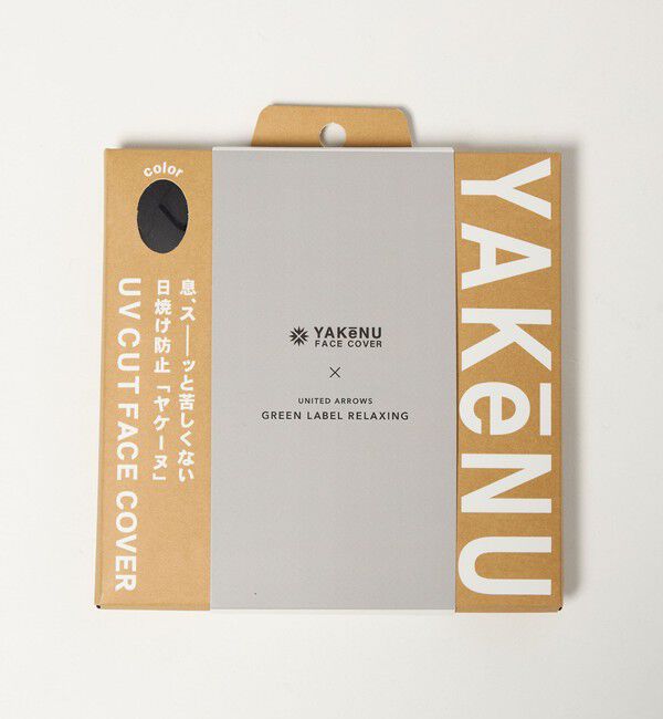 UNITED ARROWS green label relaxing「【別注/WEB限定】＜YAKeNU＞スタンダード」|その他|