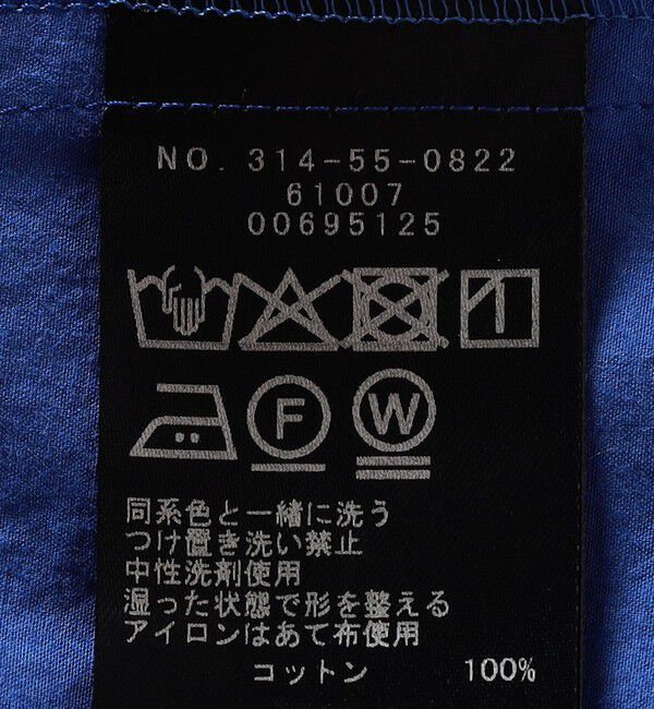 SHIPS for women「SHIPS Primary Navy Label:〈手洗い可能〉近江晒 フレア キャミ ワンピース」|ワンピース|