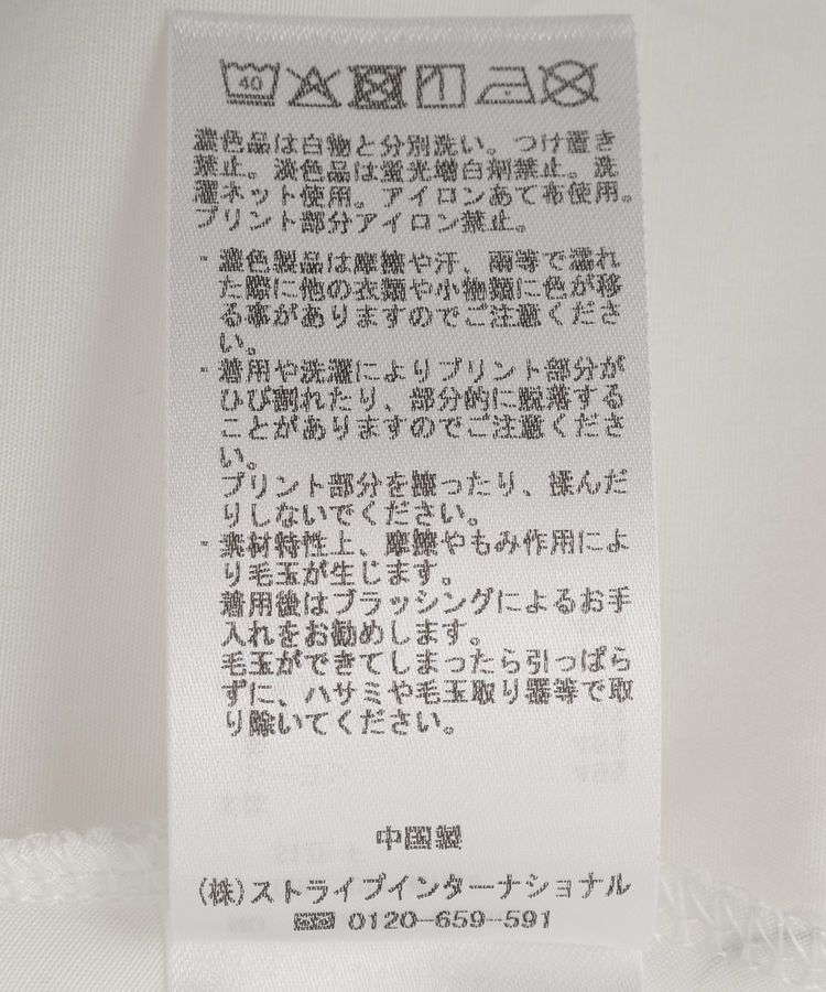 YECCA VECCA「裾ドロストデザインロゴTee」|Tシャツ・カットソー|