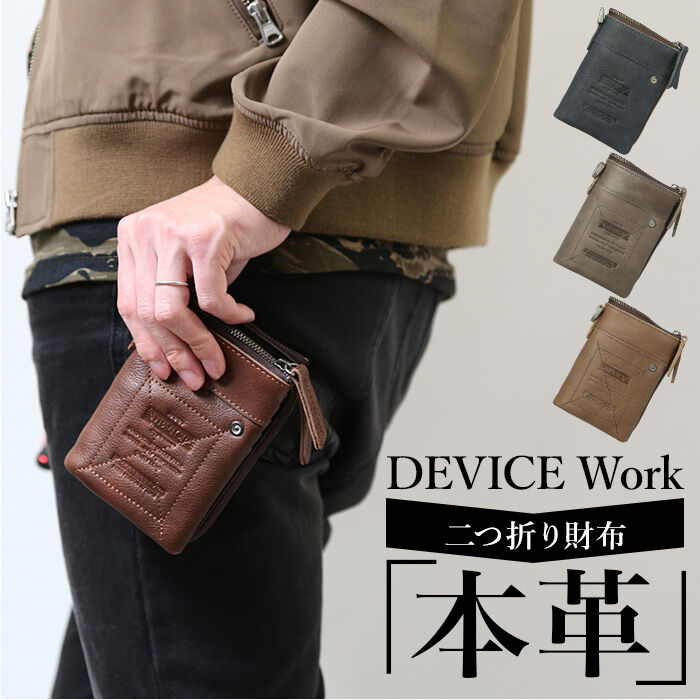 BACKYARD FAMILY「財布 メンズ 二つ折り カードがたくさん入る 通販 ファスナー 二つ折り財布 大容量 ポケット」|財布|