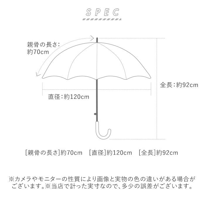 BACKYARD FAMILY「傘 メンズ ジャンプ 通販 大きい さかさかさ 70cm 耐風強化傘 無地 チェック ストライプ」|傘|