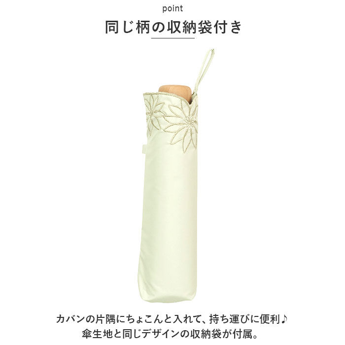 BACKYARD FAMILY「because ビコーズ 晴雨兼用傘 折りたたみ傘 遮光性 通販 傘 折り畳み傘 雨傘 日傘」|傘|