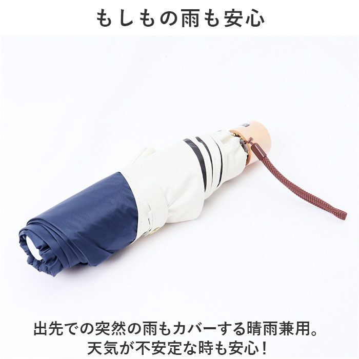 BACKYARD FAMILY「折りたたみ傘 レディース 通販 折り畳み傘 50cm 晴雨兼用 かさ カサ 雨傘 日傘 晴雨兼用傘」|傘|